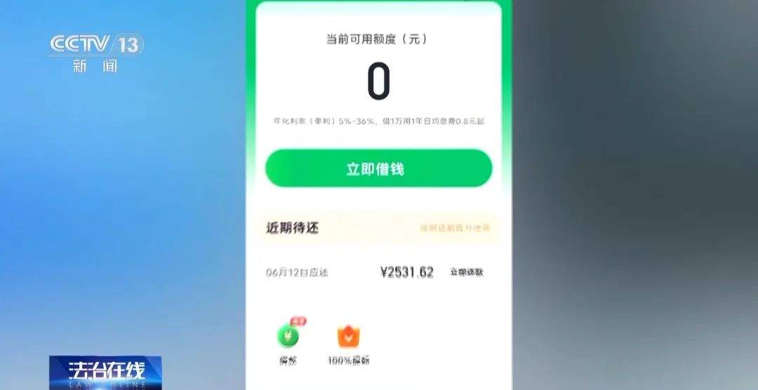3.2万元被盗刷！竟因“快递已放家门口”……
