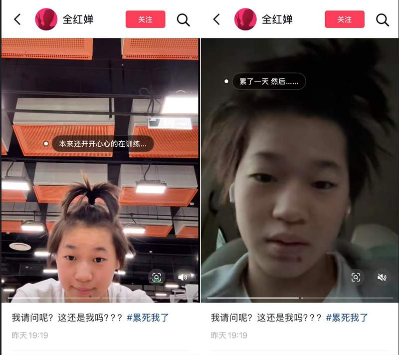 全红婵训练前后判若两人：“这还是我吗？”
