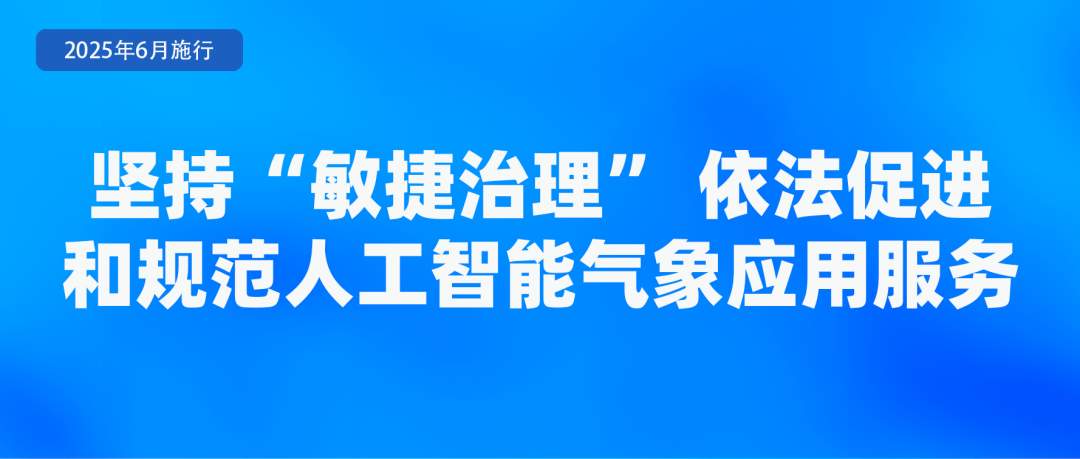6月新规来了！第一条就能帮你省钱