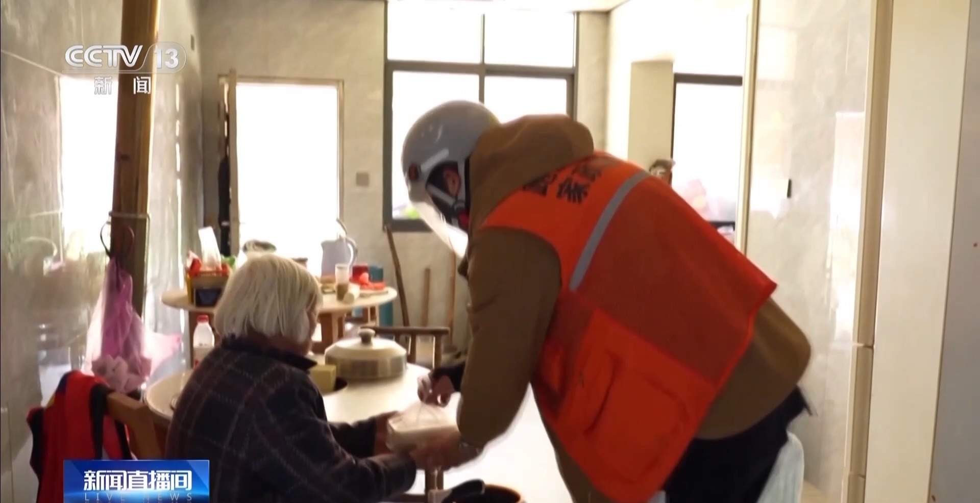 适老化改造影响老人生活？“短托养老”来了！