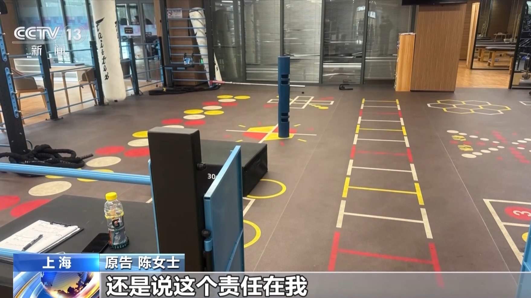 花8万报健身课 退课要收3万违约金？ 法院这样判