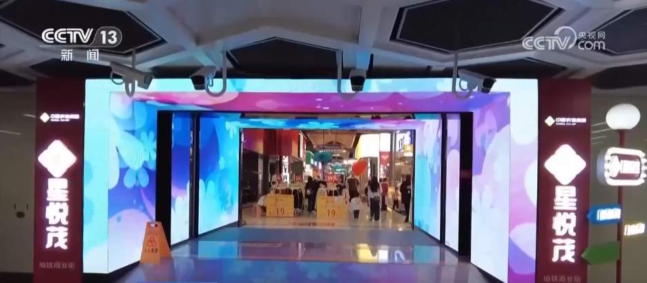 传统供销社“挖潜”消费新空间 服务向“新”引导消费新潮流