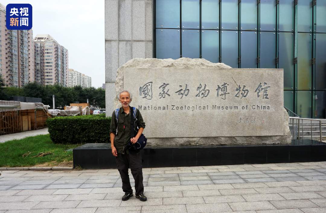 被破坏的珍贵蛇标本，藏着他一生的心血