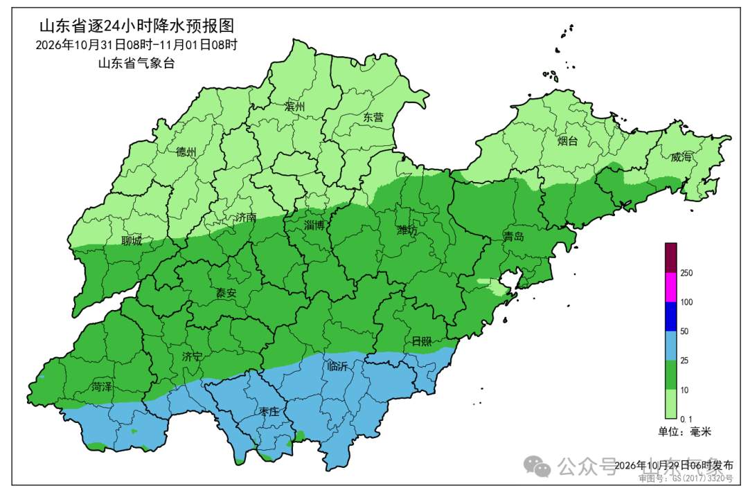 31日至11月1日山东有一次明显降水过程，局部大雨