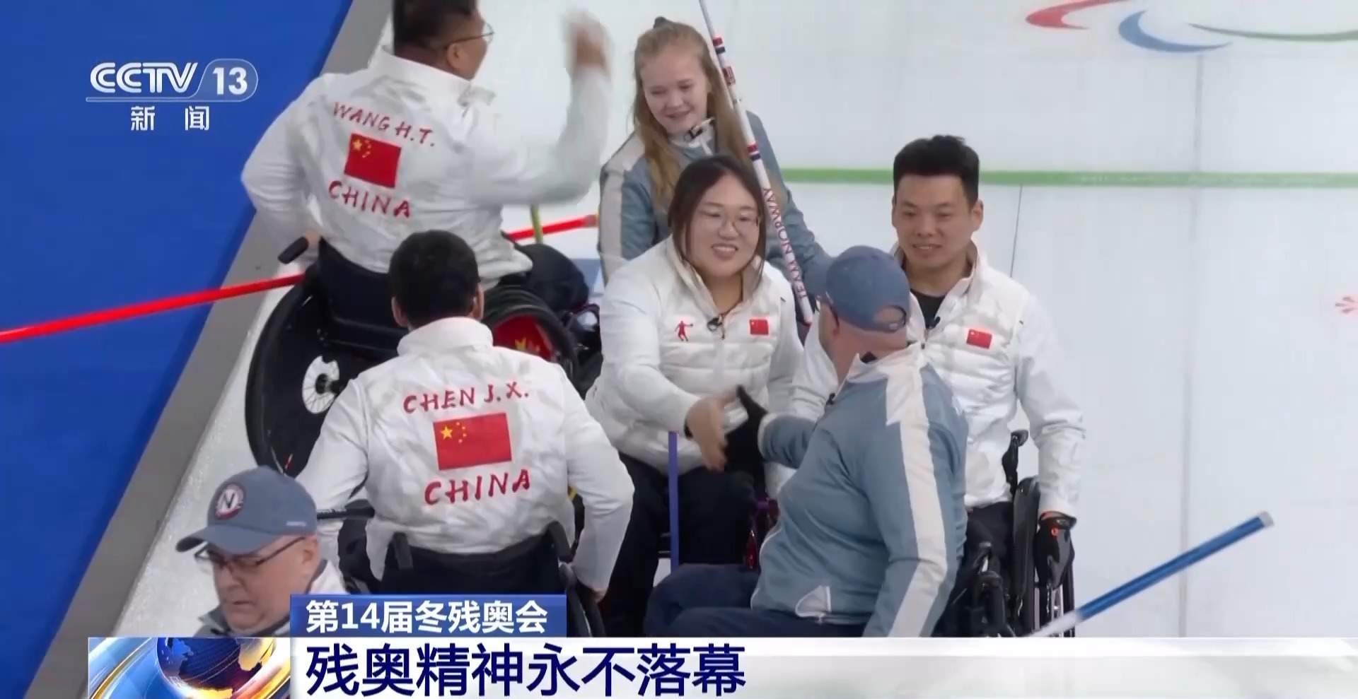 中国队创境外参加冬残奥会最佳战绩 残奥精神永不落幕