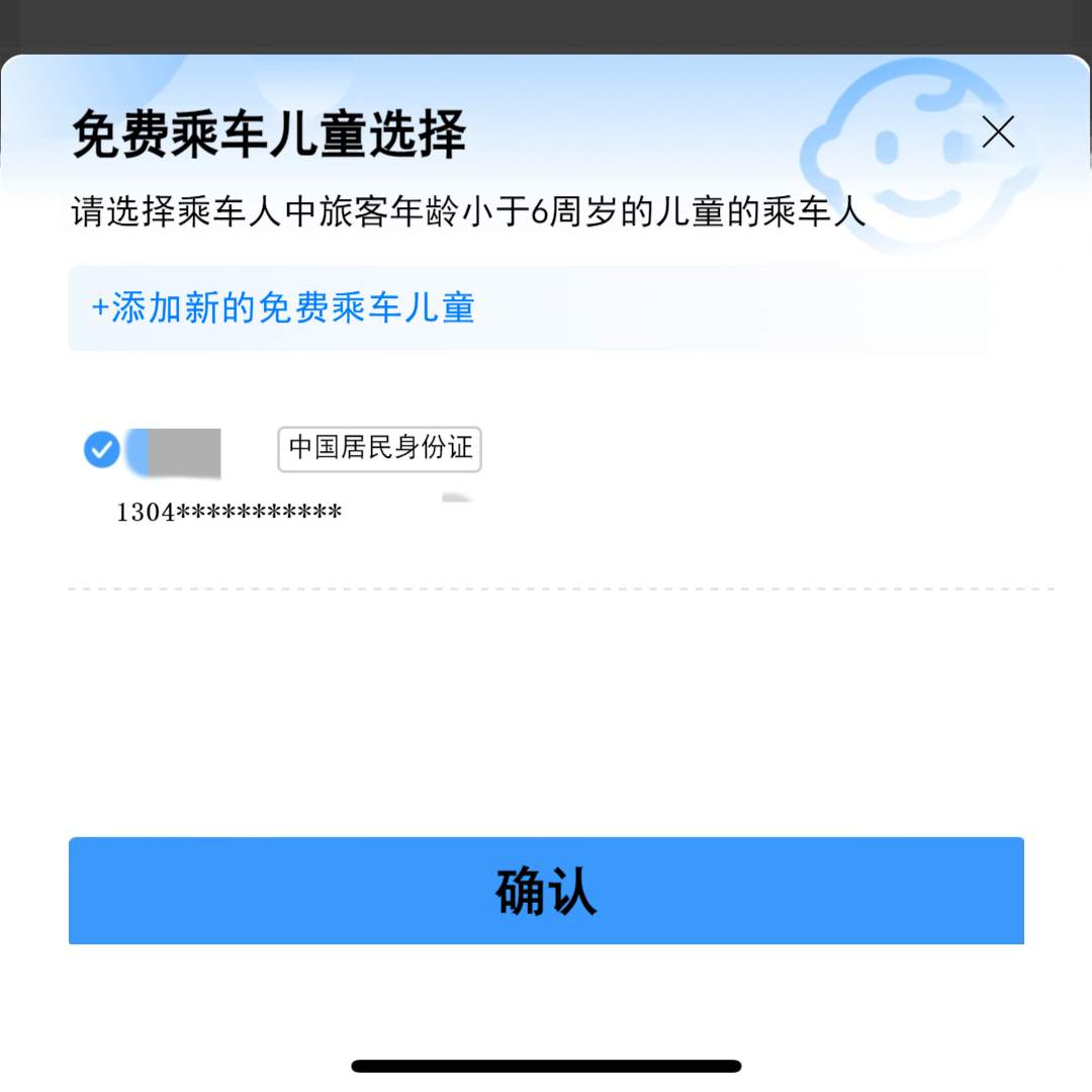 中秋假期火车票9月1日开售！抢票指南请了解→
