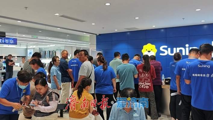 济南西部商业添新地标，槐荫首家苏宁易购Pro旗舰店开业