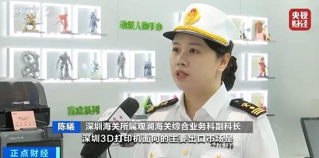 深圳3D打印机圈粉全球 狂揽近90%市场份额