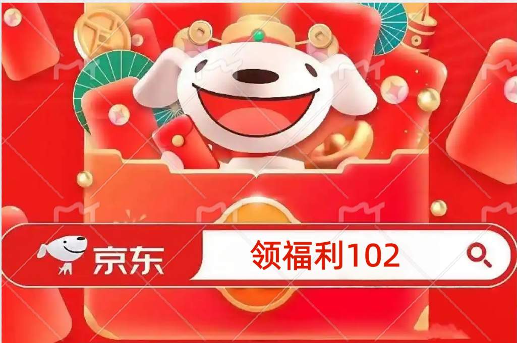 国补最新通知政策消息已确认：2026年国补最新消息：第二批625亿已下达，手机家电全攻略分享附领取方法操作流程！