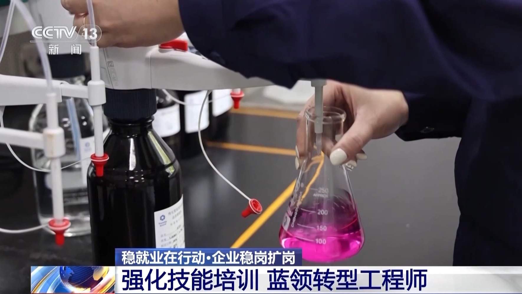 稳岗位、提技能 掌握AI工具蓝领变“智领”