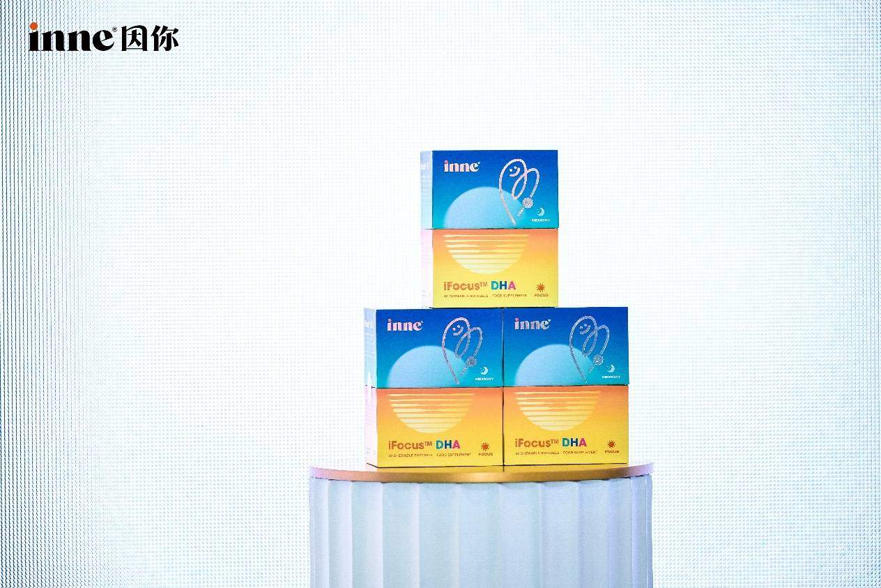 以实证立标，以标准引领：洞察德国儿童营养品牌inne因你的破局之路 
