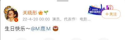 鹿晗关晓彤，刷屏热搜！百万网友焦急等待