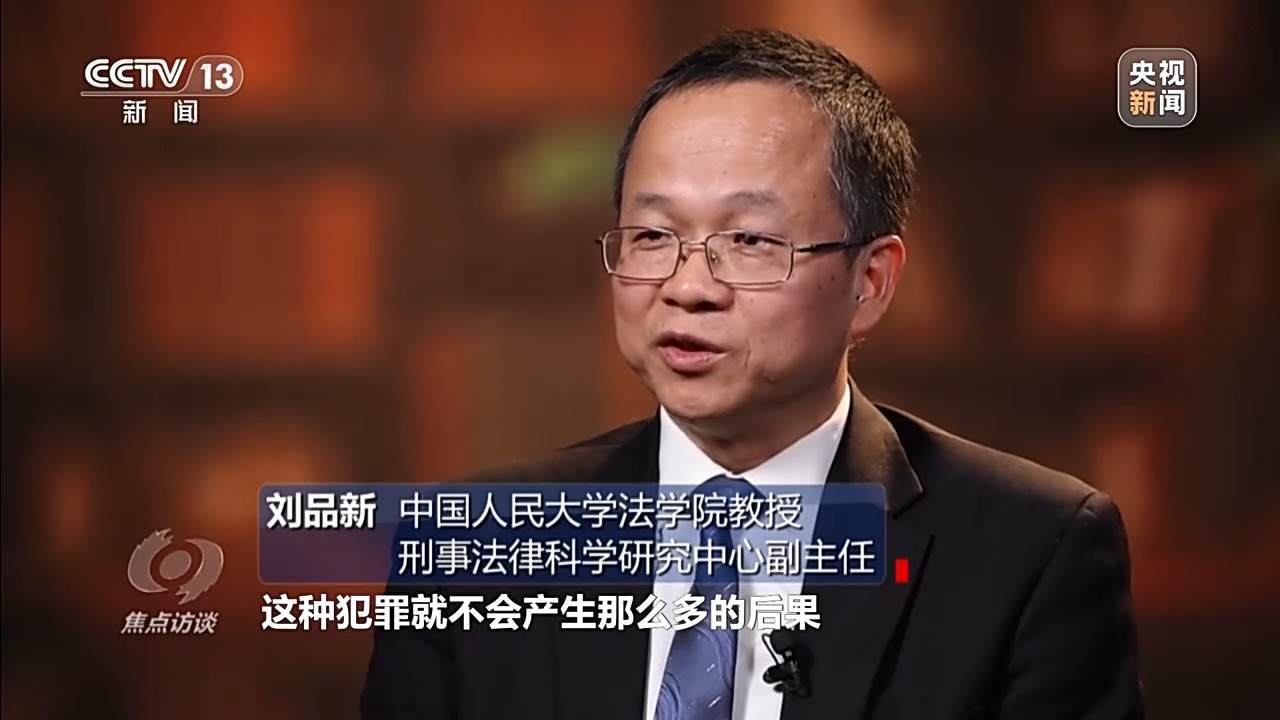 刚投完简历就接诈骗电话？央视曝光侵害个人信息黑灰产业链