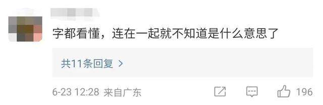 决赛试题公布!全球数学竞赛选手:6道题只做了1道