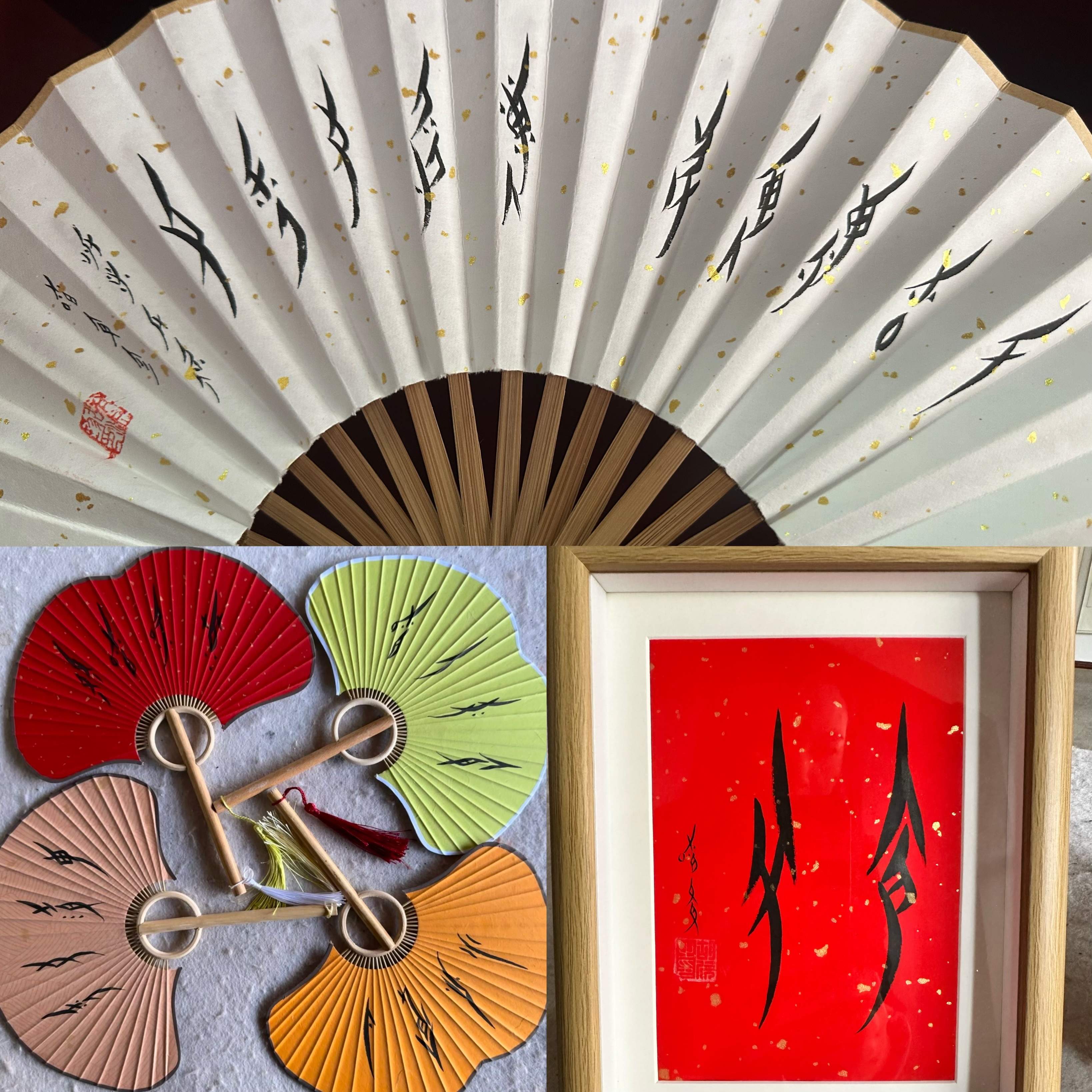 文博日历丨什么?“闺蜜悄悄话”竟然写在了一把扇子上