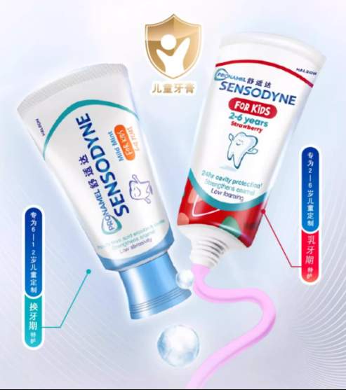 2025年儿童牙膏选购指南：精准的分龄护齿护理方案