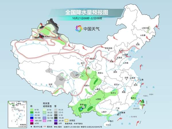 你穿秋裤了吗？北方气温将大面积创下半年来新低