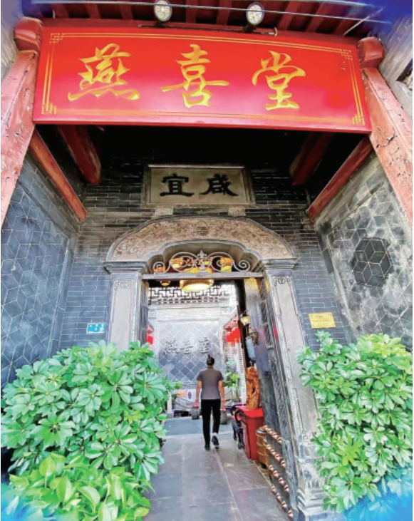 老舍燕喜堂请客