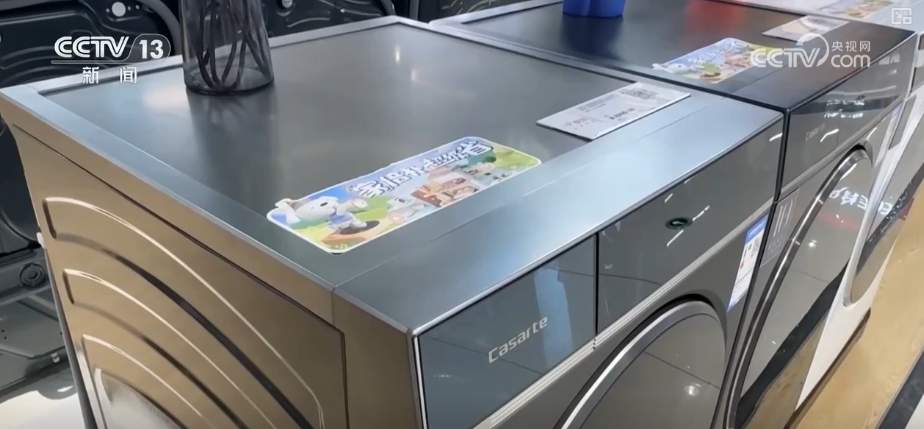 “真金白银”优惠直达消费者 “两新”政策持续释放消费“热”力