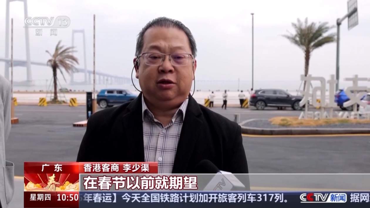 深中通道通车后的首个春节 运营情况如何？带来了哪些改变？
