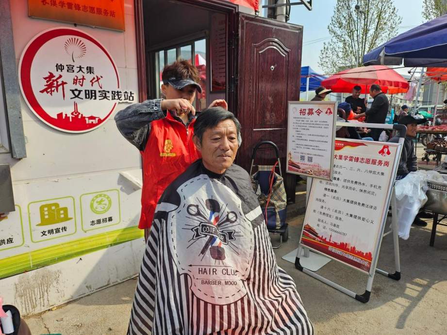 济南南部山区：乡村大集的文明新风