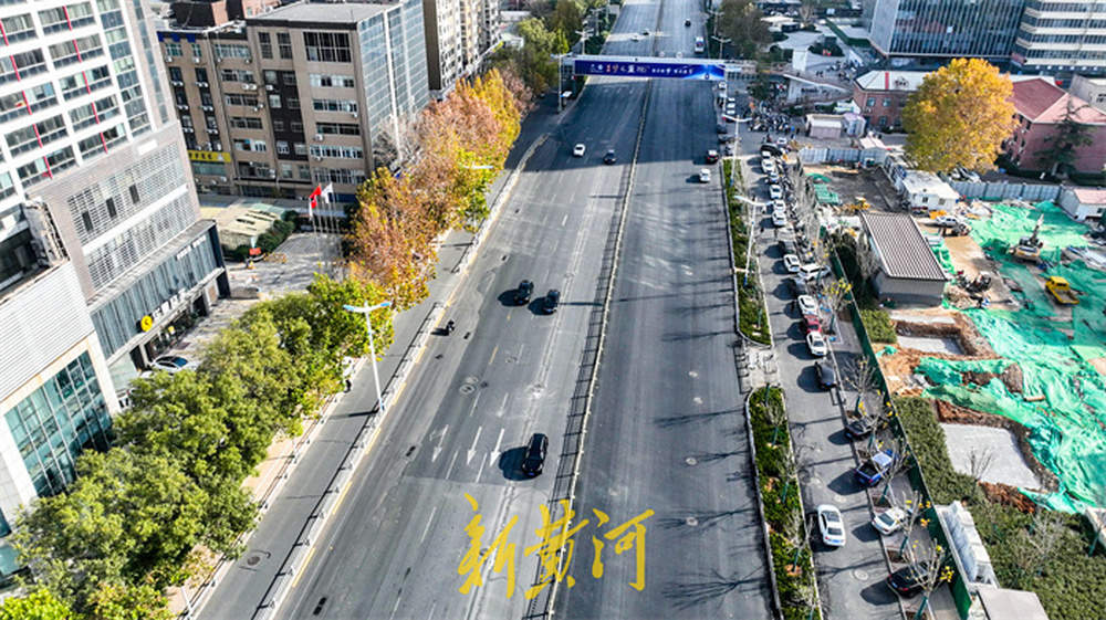 地铁施工围挡拆除，经十路“变宽”了