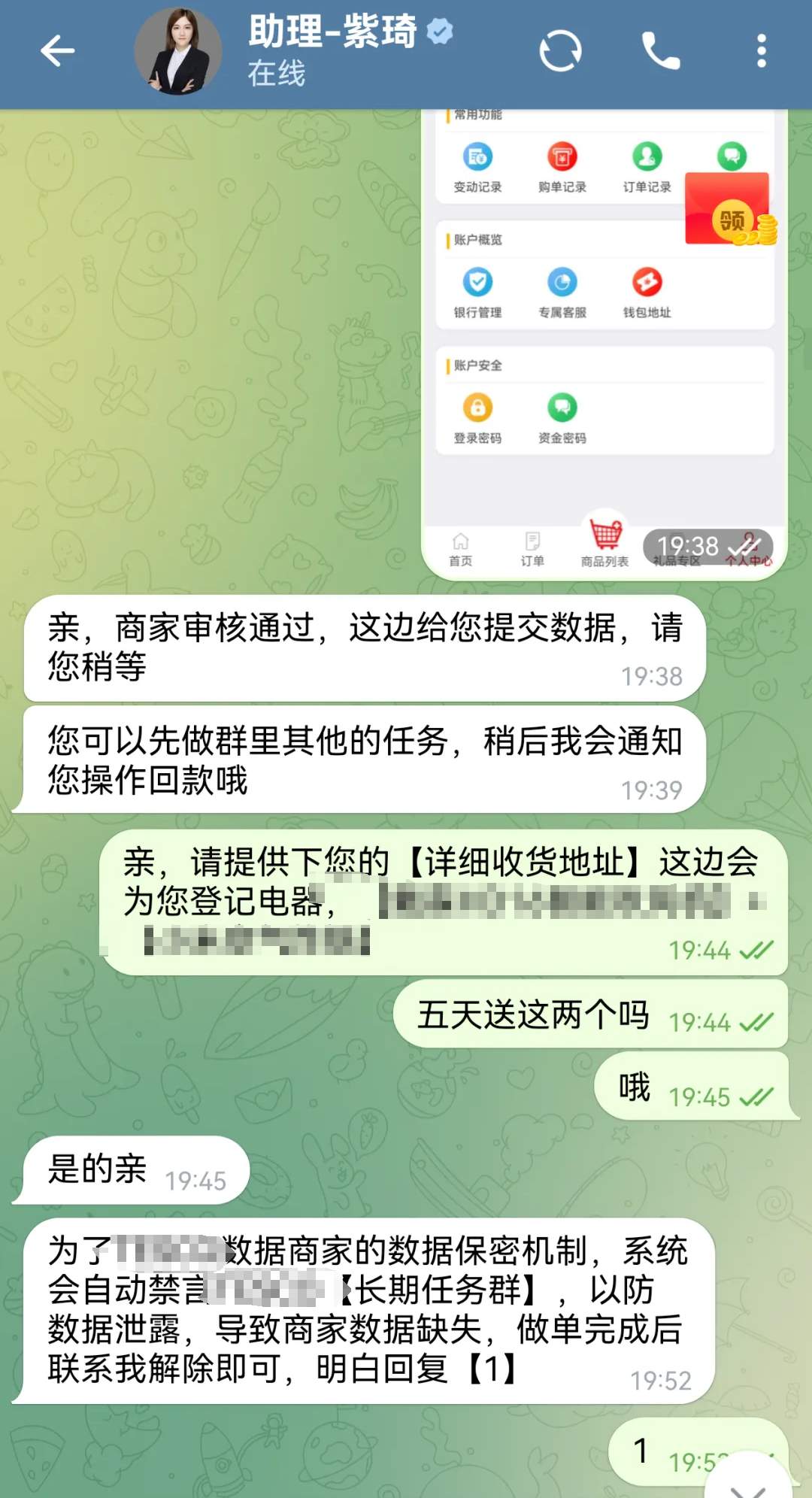 近期多人中招，血本无归……警方提醒：这些电话别接