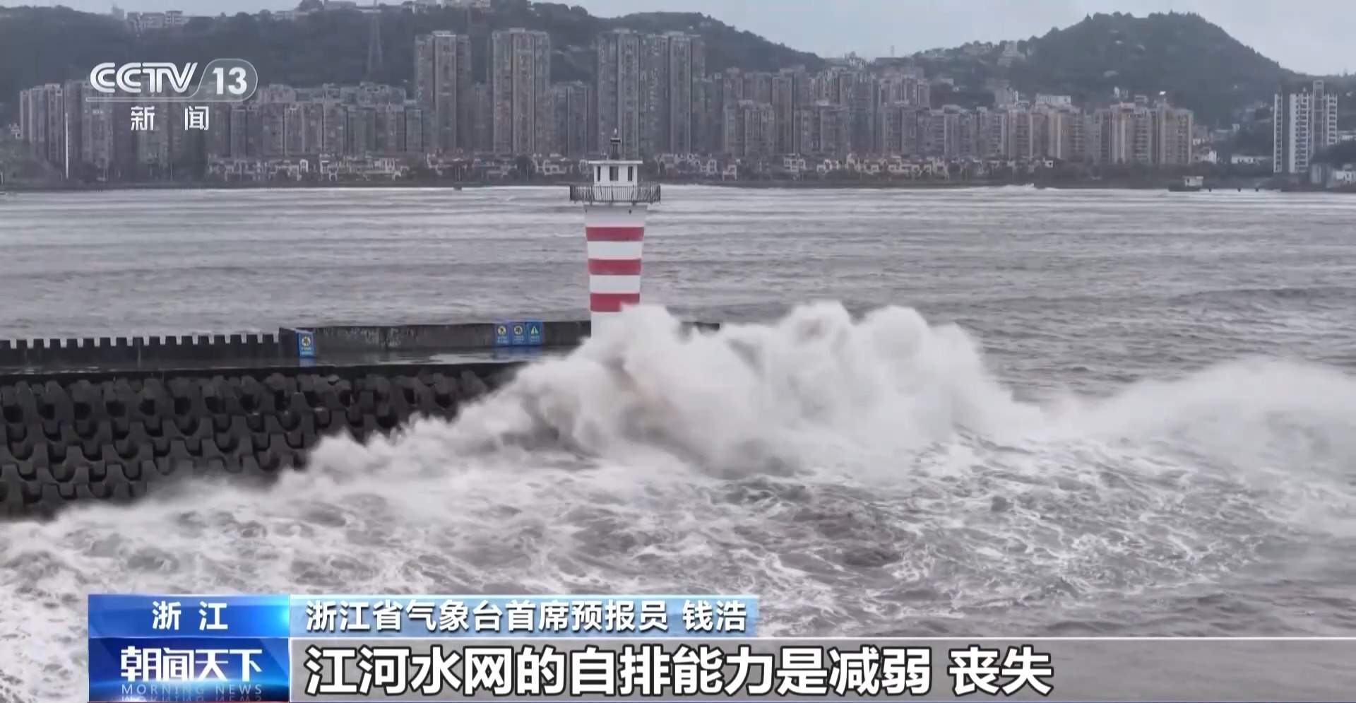 为何三个台风登陆浙江玉环同一街道？气象专家解读