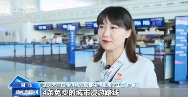 票根加1元解锁300元景区联票 “消费链”被串起来