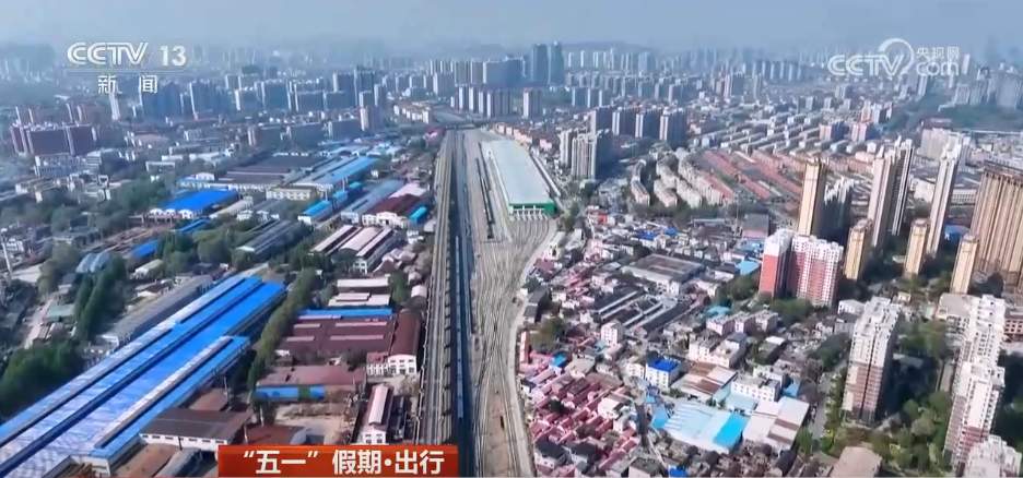 全国铁路迎来假日客流高峰 多项便民措施保障旅客出行