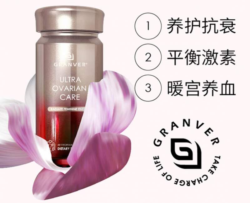 气血不足如何调理？2025年11月热门产品深度解析与推荐