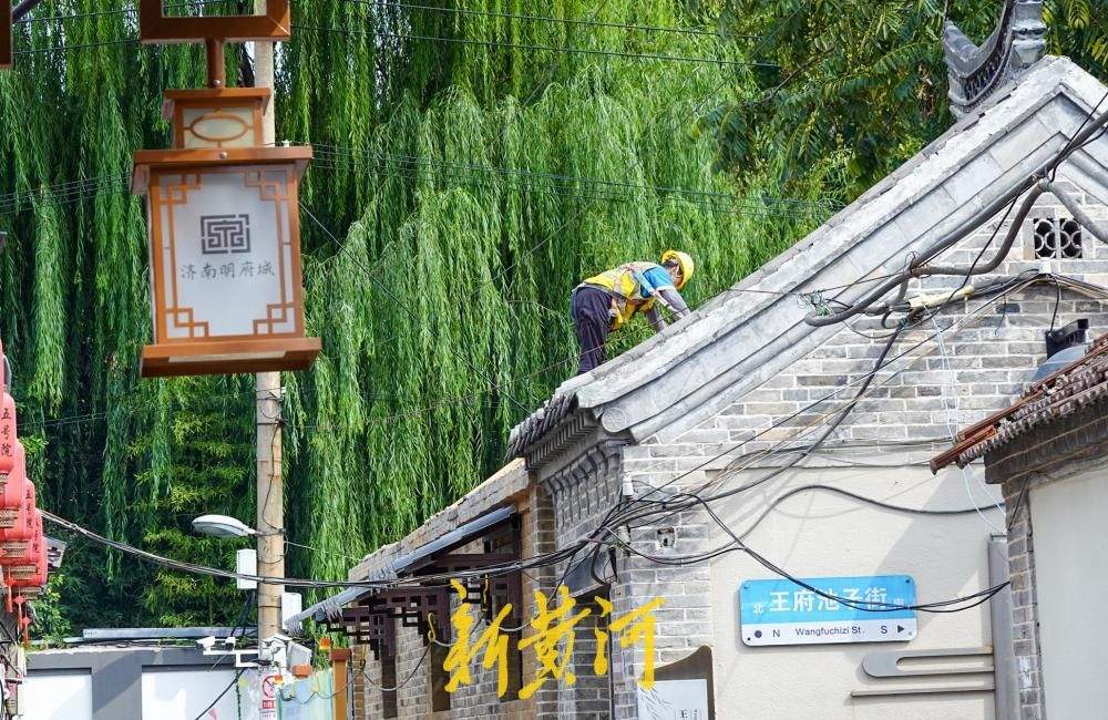 济南明府城起凤桥街两处院落修缮，保留墙体更换房梁重现传统风貌