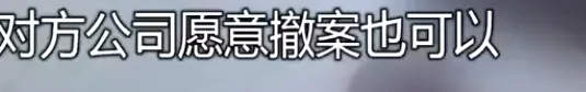 上海男子败光460万家财，拿妻子钱在外养3女人！还月薪2-5万招“生活秘书”