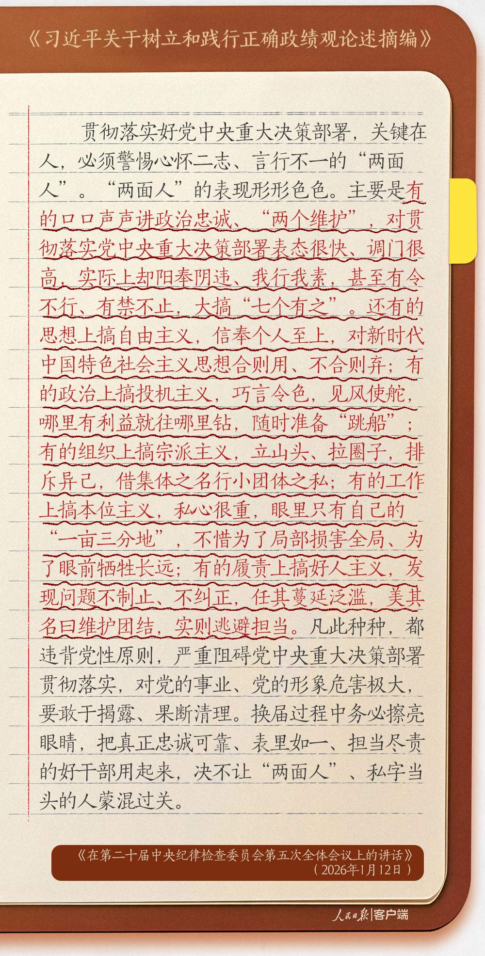 学习笔记 