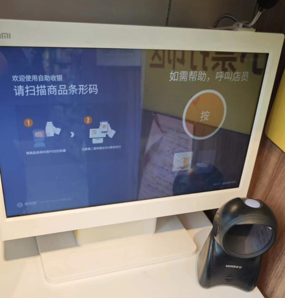 “统一银座”成“仲家汇”，再将搅动济南超市圈？