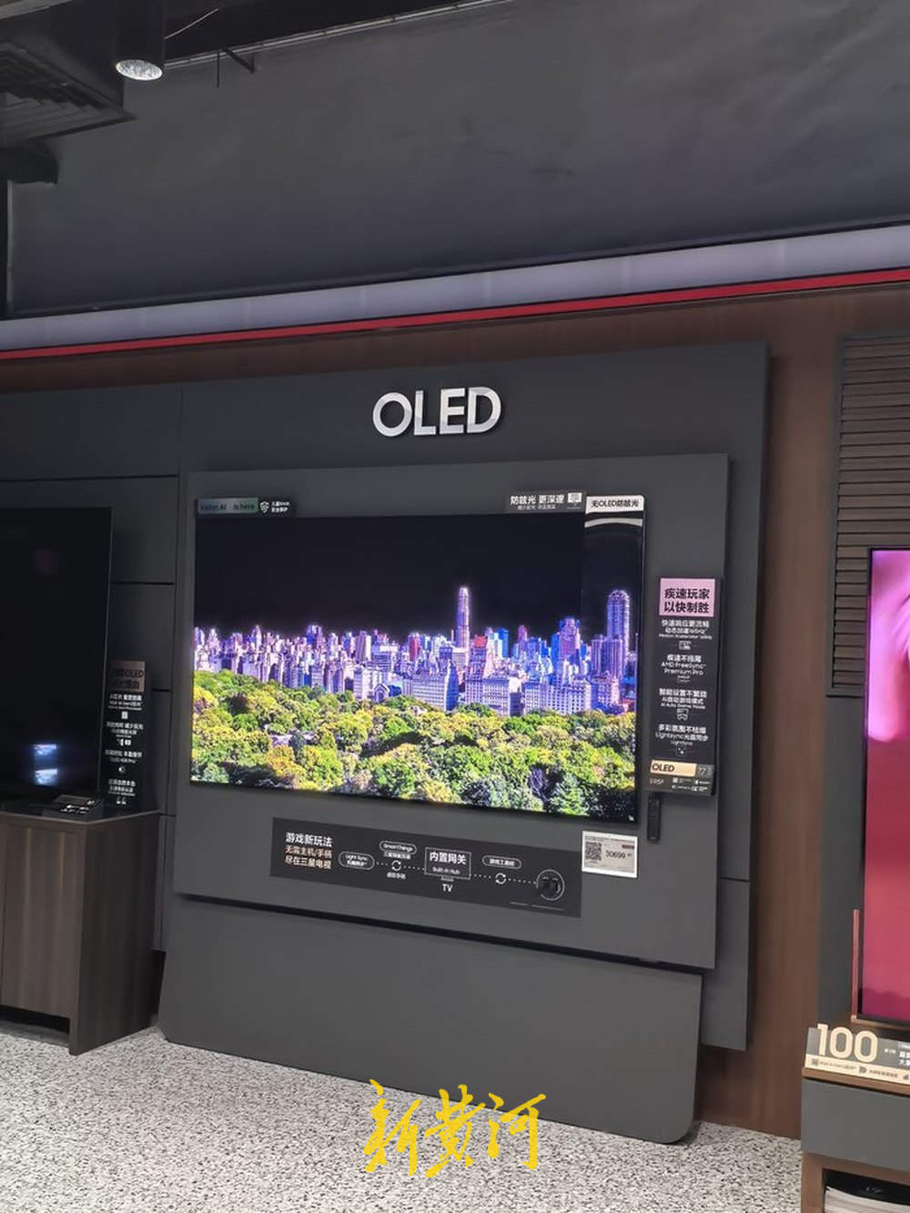 实探济南三星家电门店：线下门店仍正常运营