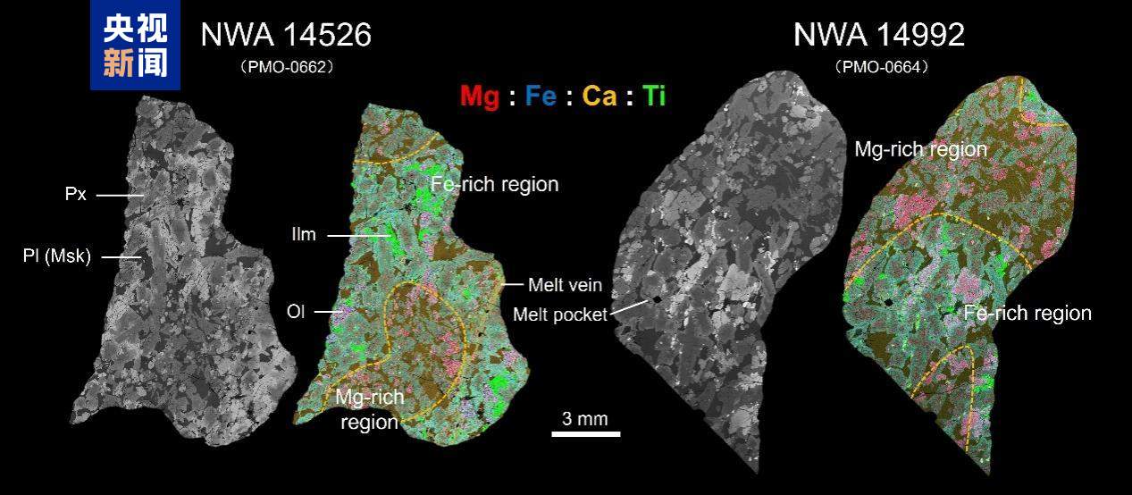 科学家发现30亿年前月球“生机勃勃”