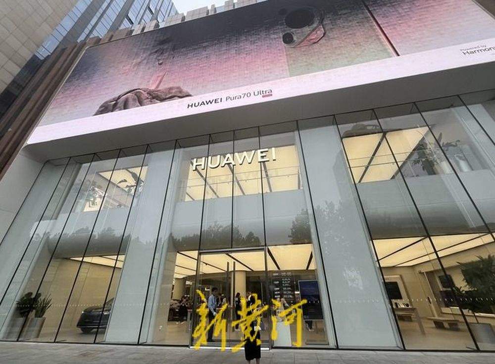 苹果、华为新机同日发售，溢价空间压缩iPhone黄牛“哭了”，三折叠手机等待时间“非常长”