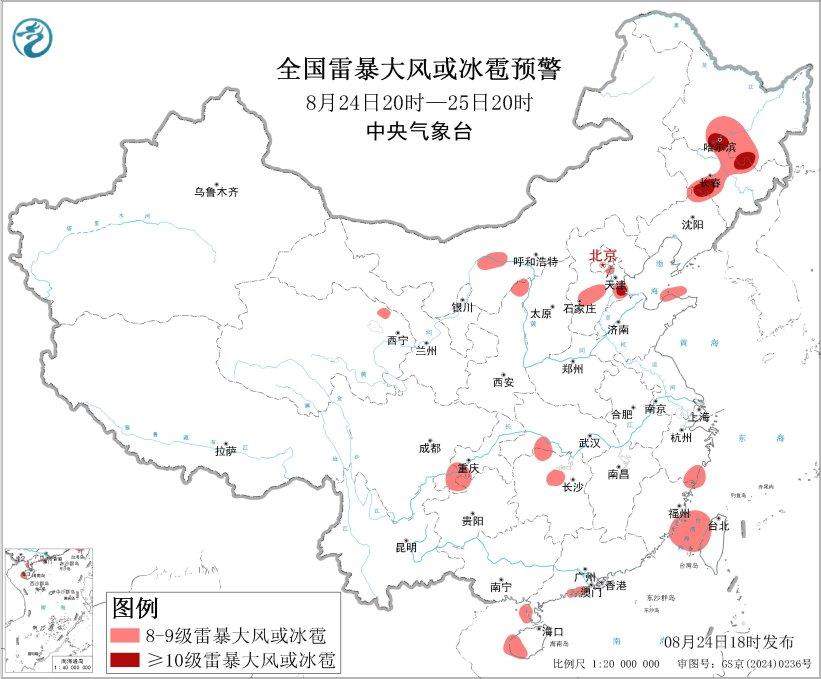 台风、暴雨、强对流、山洪、地质灾害预警齐发!注意防范