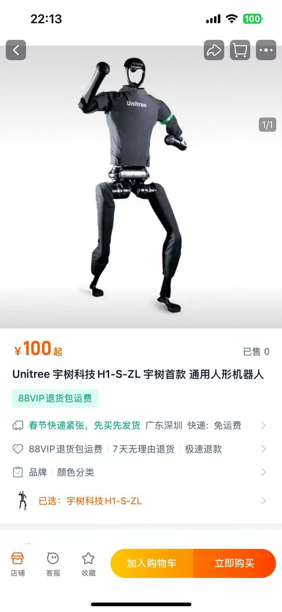 “机器人都比我会扭秧歌！”这家科技公司火了，网友连夜上网搜同款