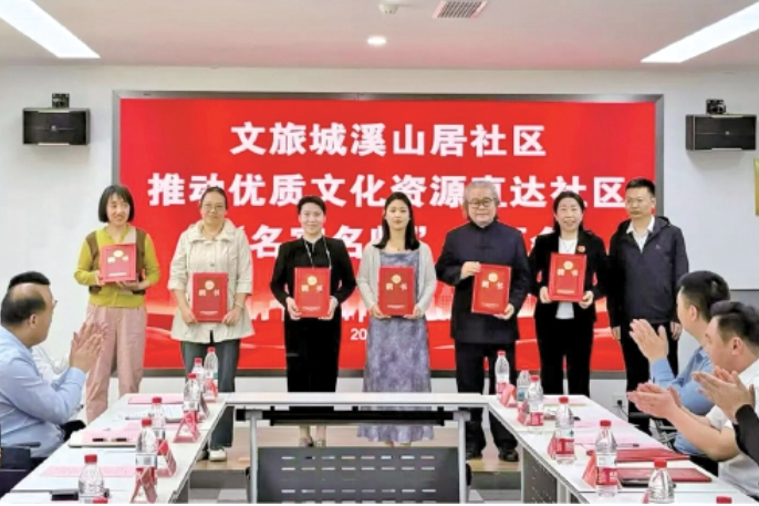 泉润百家书院风起千载舜城