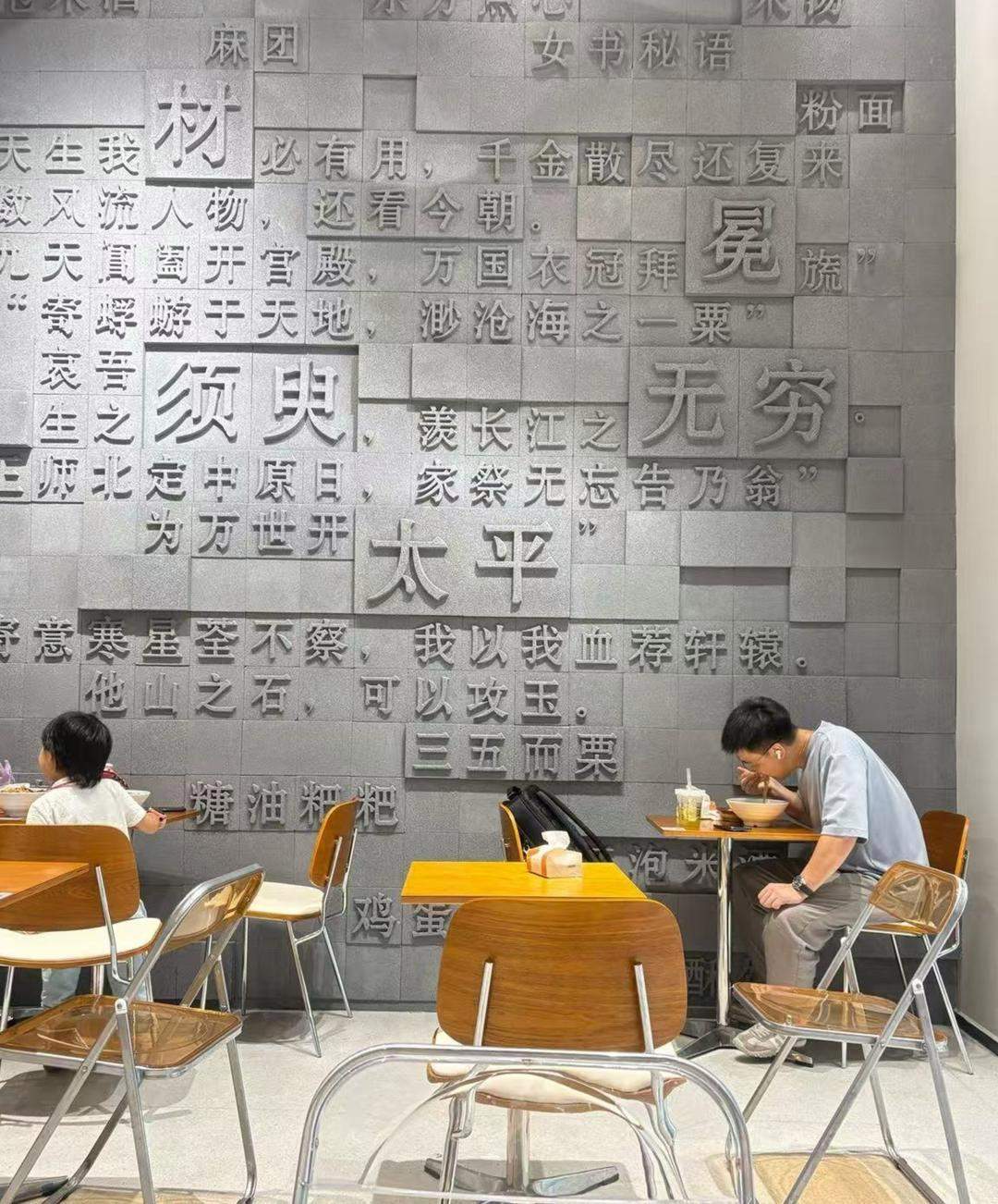 只招35岁以上员工，可带娃上班！长沙一家饭店走红，95后老板：要打破年龄歧视