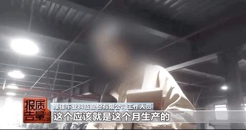 “我们店没有一辆正规车！”起底非标电动自行车黑灰产业链