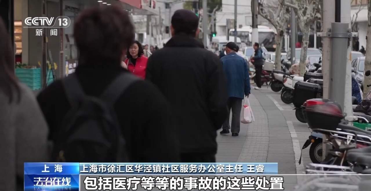 独身女子突发脑梗,谁来当她的监护人