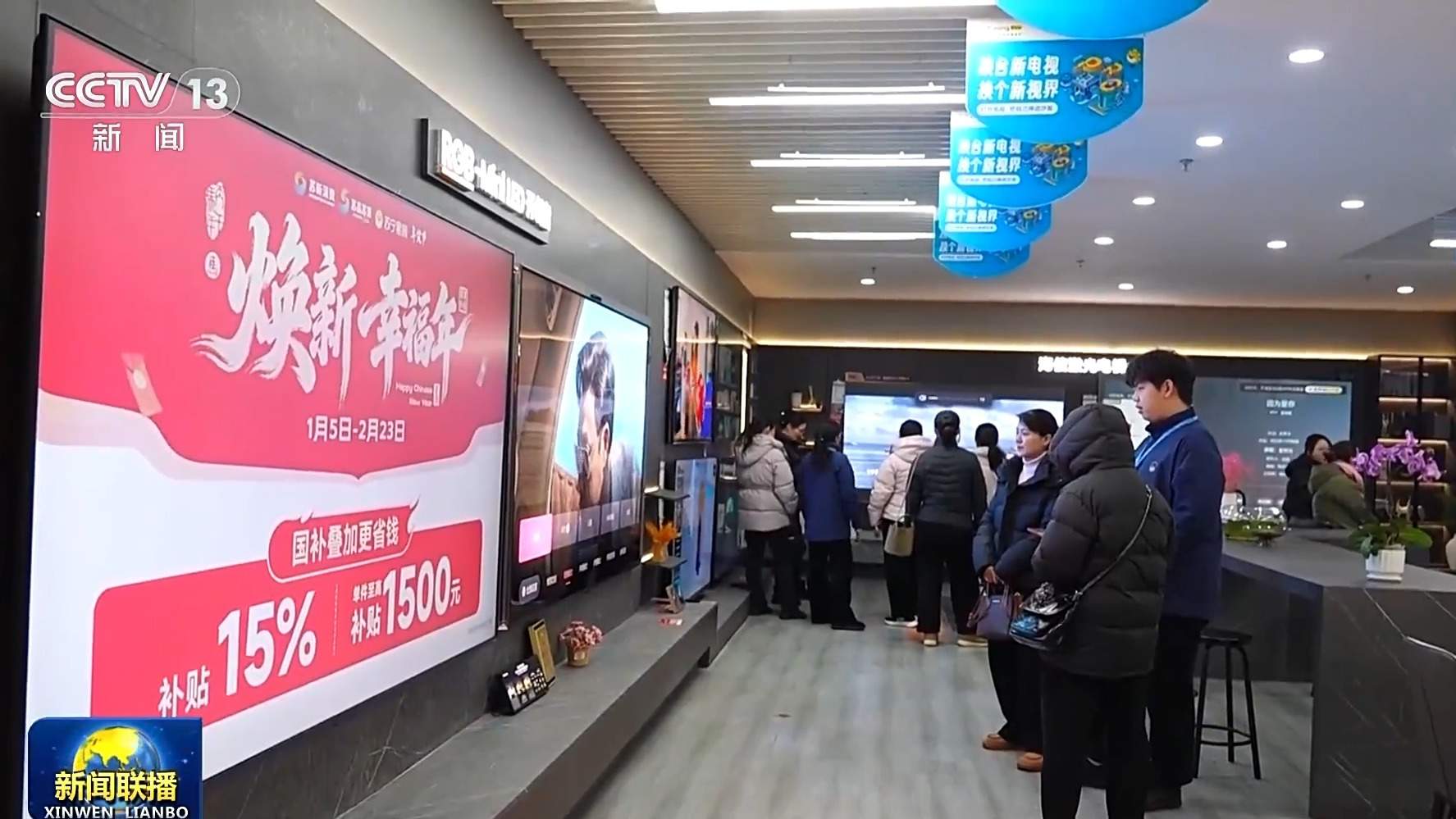 新思想引领新征程丨共创共享美好生活 绘就幸福民生画卷