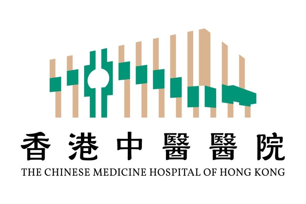 香港首间中医医院正式命名为“香港中医医院”