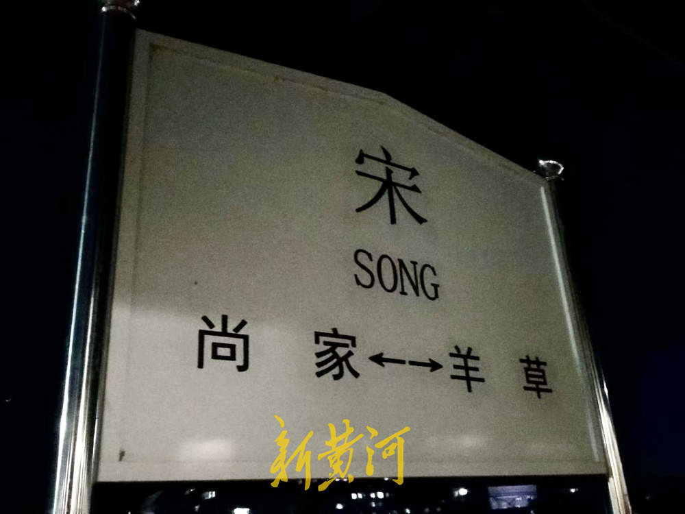 从东方红到太阳升、从昂昂溪到富拉尔基……上千张火车票见证济南小伙的“诗与远方”