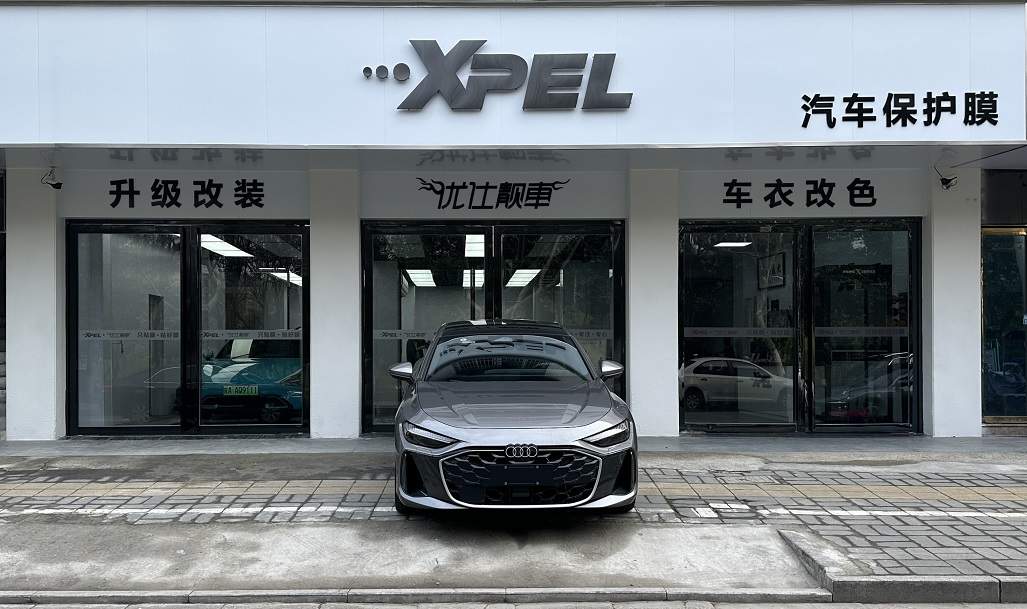 2026年合肥汽车后市场观察：XPEL优仕靓车以18年本土积淀引领县域汽车服务升级