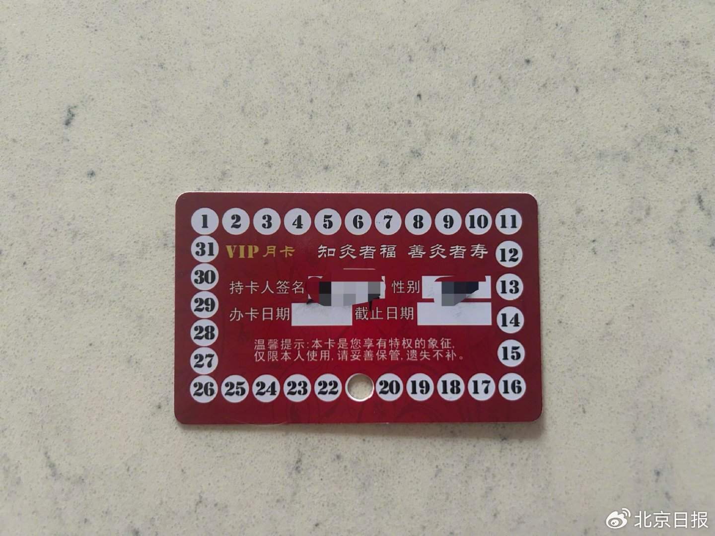 坑老骗局又有新花样，“免费”艾灸馆卖给老人千元蜂胶