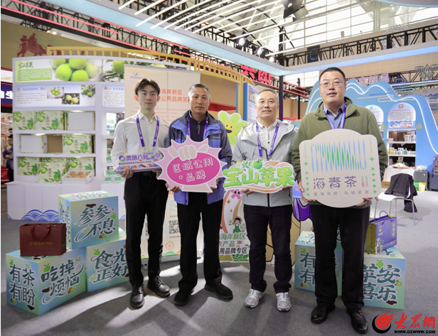 青岛西海岸新区农品亮相天津农交会 品牌赋能打开环渤海市场新格局